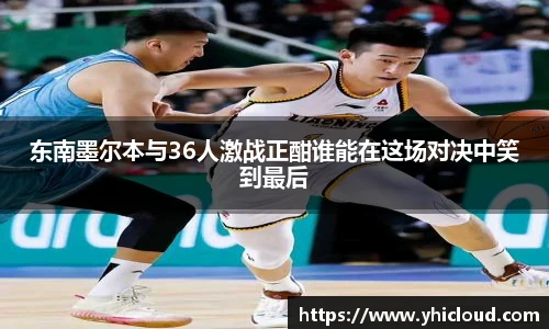 雷火亚洲电竞网址