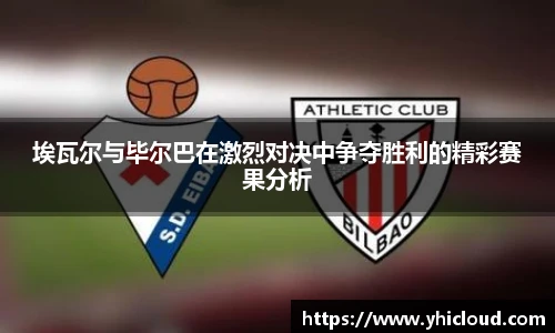 雷火亚洲电竞网址